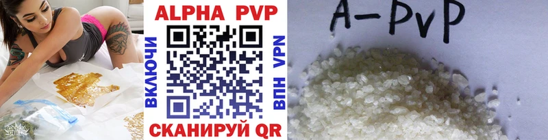 как найти   Нижний Новгород  A-PVP крисы CK 