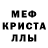 A PVP кристаллы YERASUL