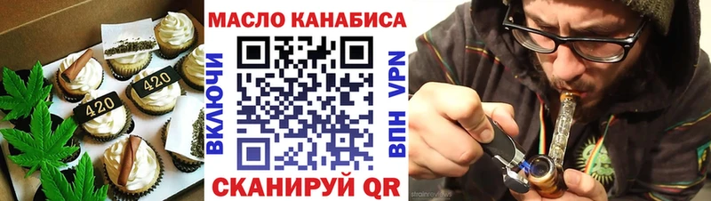 Печенье с ТГК марихуана  даркнет сайт  Нижний Новгород 