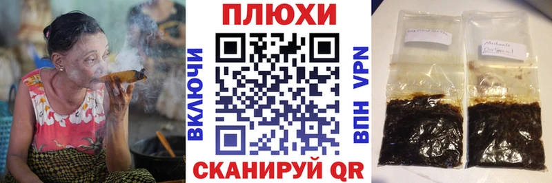 ГАШ хэш  ОМГ ОМГ как войти  Нижний Новгород 