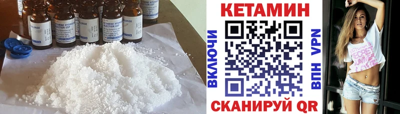 где продают   Нижний Новгород  Кетамин ketamine 