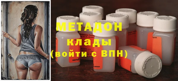 меф Белокуриха