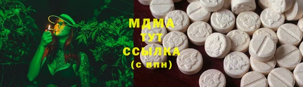 меф Белокуриха