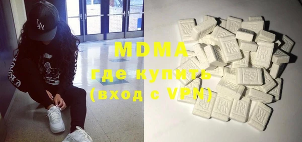 меф Белокуриха