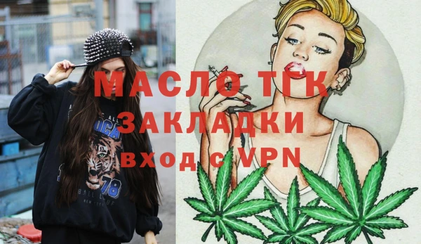 прущие грибы Богородск