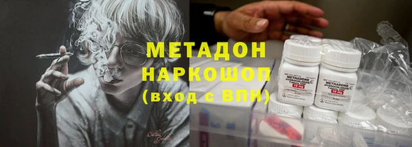 меф Белокуриха