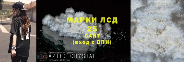 мефедрон VHQ Беломорск