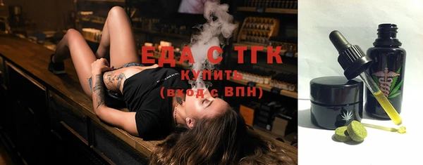 соль ск Богородицк