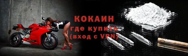 меф Белокуриха