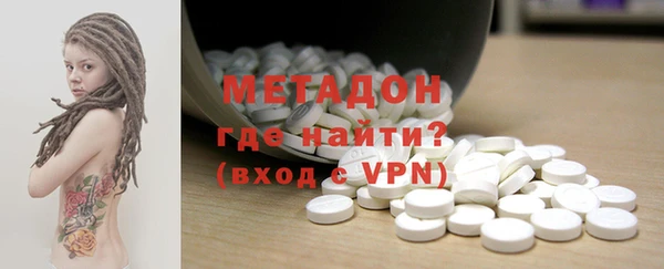 прущие грибы Богородск