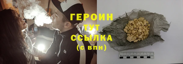 меф Белокуриха