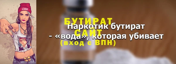 мефедрон VHQ Беломорск