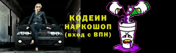 мефедрон VHQ Беломорск
