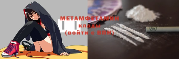 меф Белокуриха