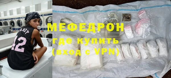 мефедрон VHQ Беломорск