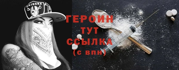 jwh Бронницы