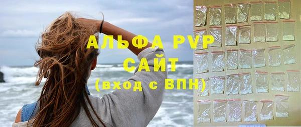 меф Белокуриха