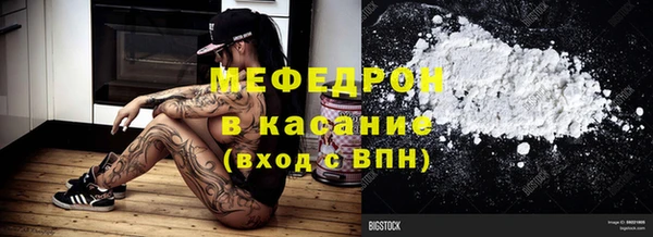 прущие грибы Богородск