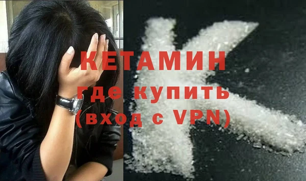 прущие грибы Богородск