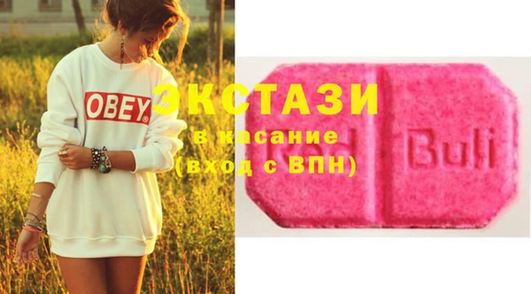 мефедрон VHQ Беломорск