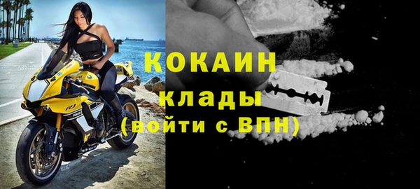мефедрон VHQ Беломорск