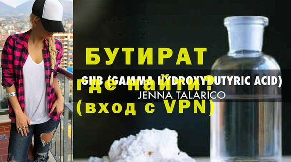 соль ск Богородицк