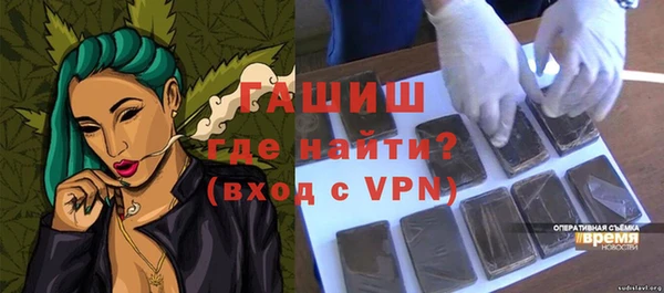 меф Белокуриха