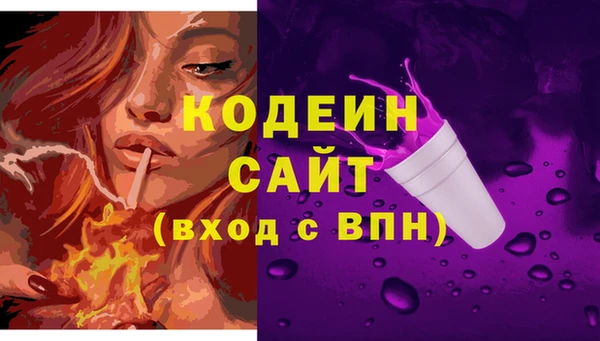 мефедрон VHQ Тобольск