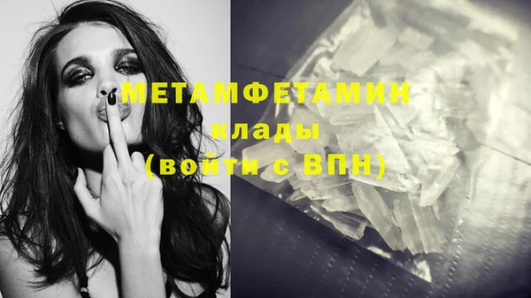 мефедрон VHQ Беломорск