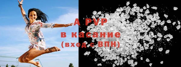 мефедрон VHQ Беломорск