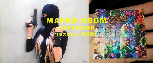 мефедрон VHQ Беломорск