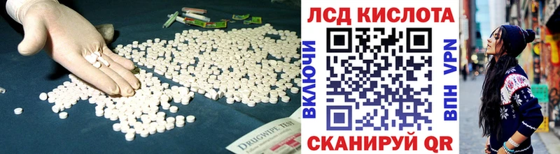 LSD-25 экстази кислота Нижний Новгород