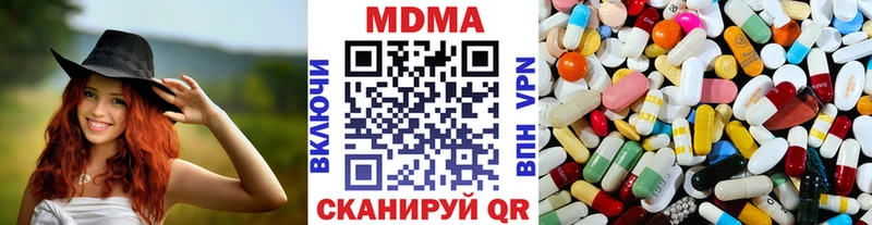 МДМА crystal  Нижний Новгород 