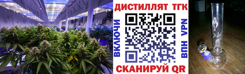 ТГК вейп с тгк  наркошоп  маркетплейс наркотические препараты  Нижний Новгород 